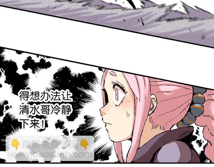 第3话 证明？(1/4)-第4话