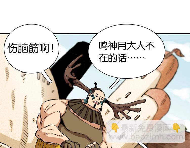 第3话 证明？(1/4)-第4话