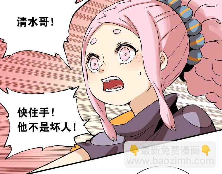 第3话 证明？(1/4)-第4话
