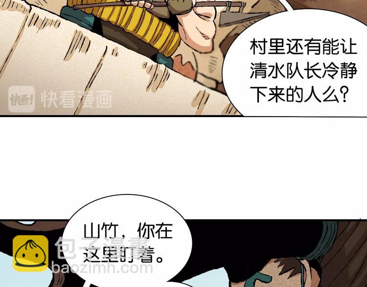 第3话 证明？(1/4)-第4话