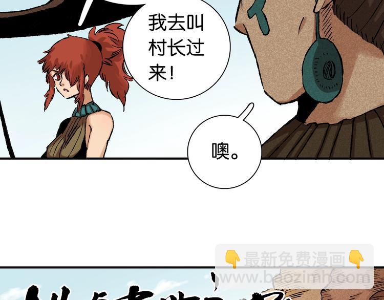 第3话 证明？(1/4)-第4话