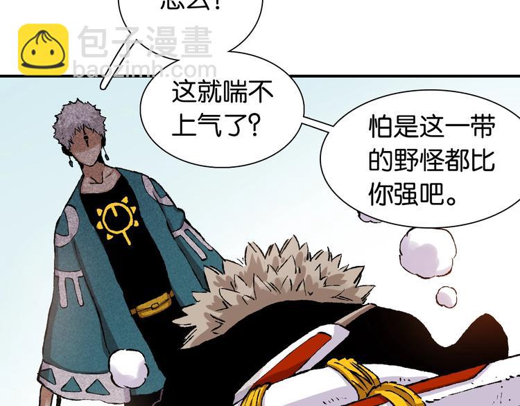 第3话 证明？(1/4)-第4话