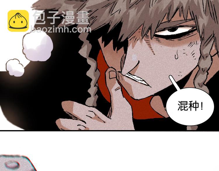 第3话 证明？(1/4)-第4话