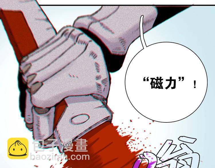 第3话 证明？(1/4)-第4话
