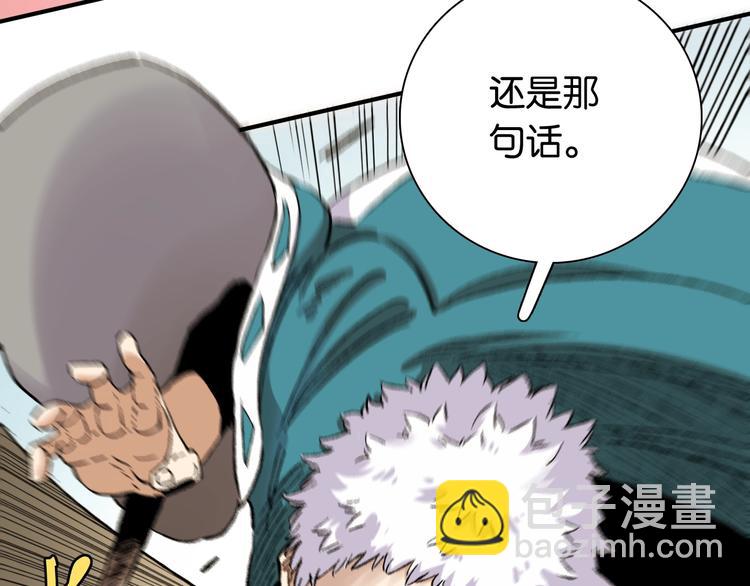 第3话 证明？(1/4)-第4话
