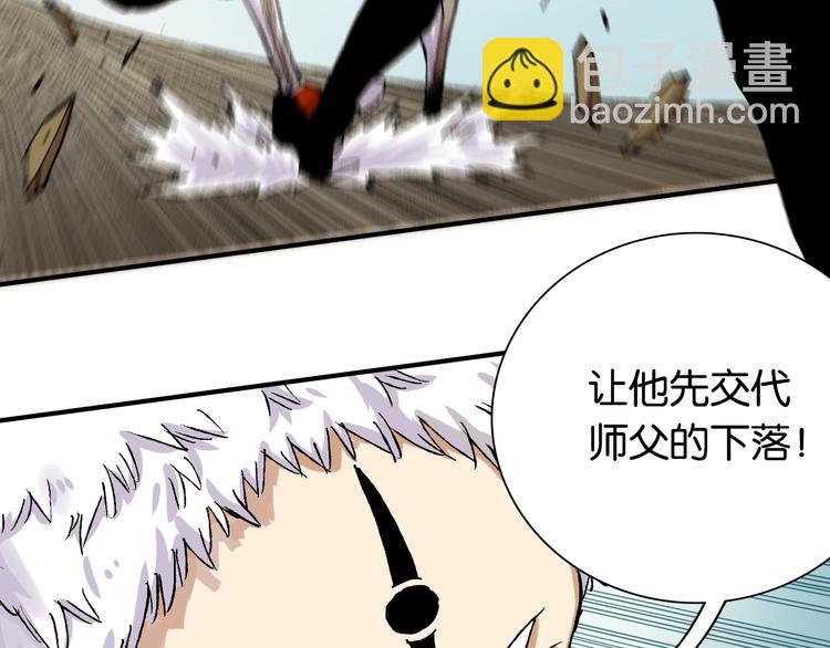 第3话 证明？(1/4)-第4话