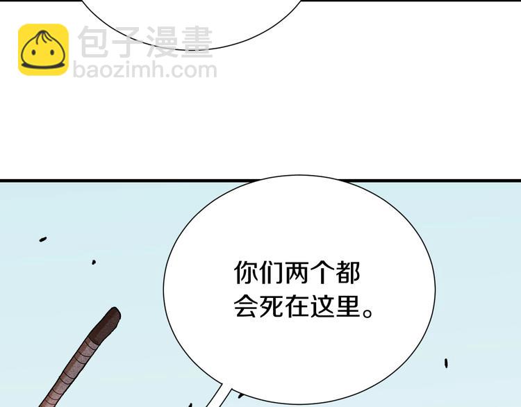第38话 替补位众人！(1/2)-第40话
