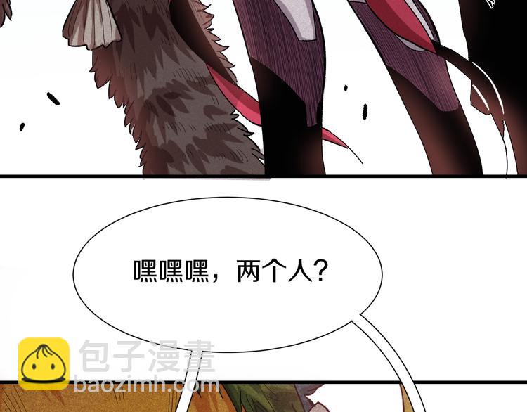第38话 替补位众人！(1/2)-第40话