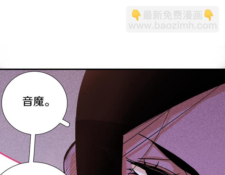 第38话 替补位众人！(1/2)-第40话