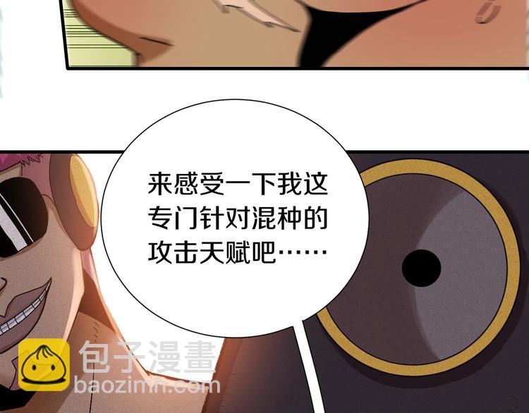 第38话 替补位众人！(1/2)-第40话