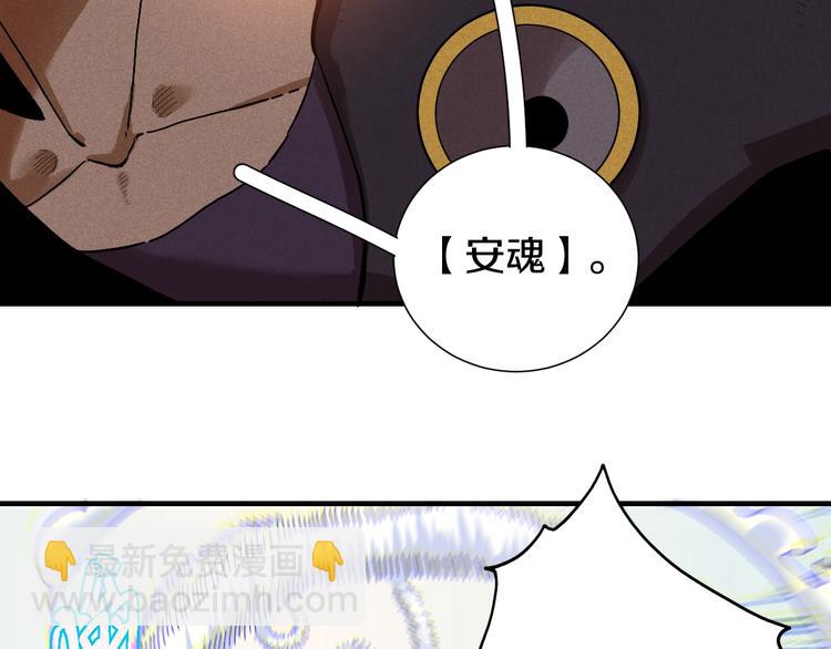 第38话 替补位众人！(1/2)-第40话