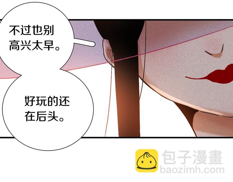 第38话 替补位众人！(1/2)-第40话