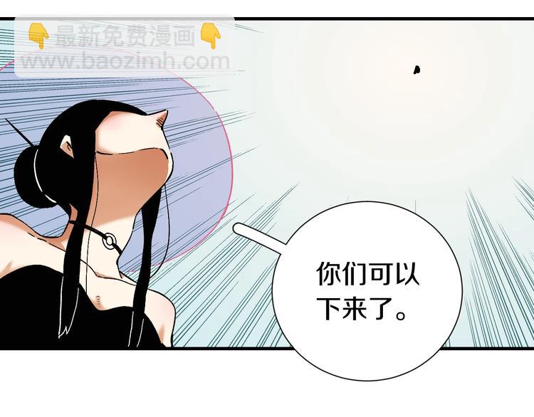 第38话 替补位众人！(1/2)-第40话