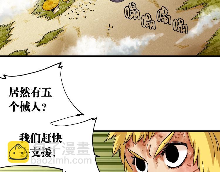 第38话 替补位众人！(1/2)-第40话