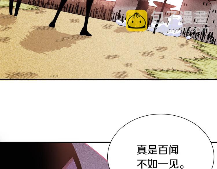第38话 替补位众人！(1/2)-第40话