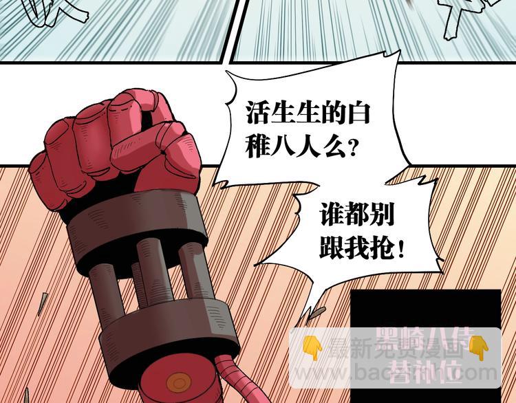 第38话 替补位众人！(1/2)-第40话