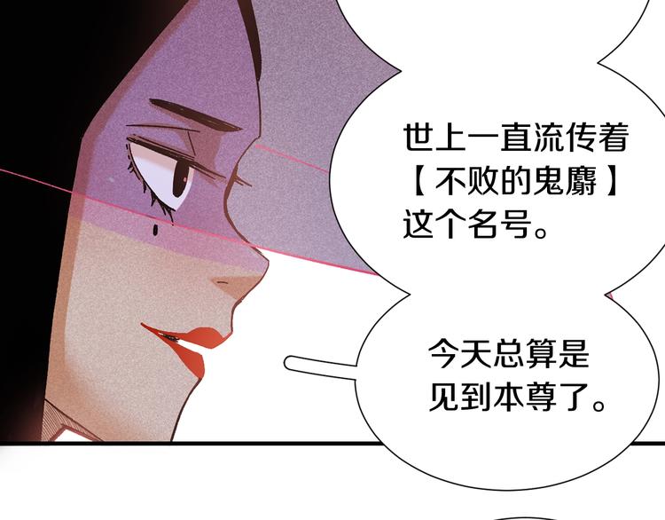 第38话 替补位众人！(1/2)-第40话