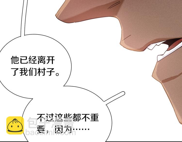 第38话 替补位众人！(1/2)-第40话