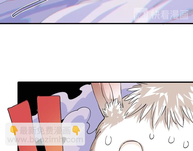 第40话 不败的鬼麝！(1/2)-第42话