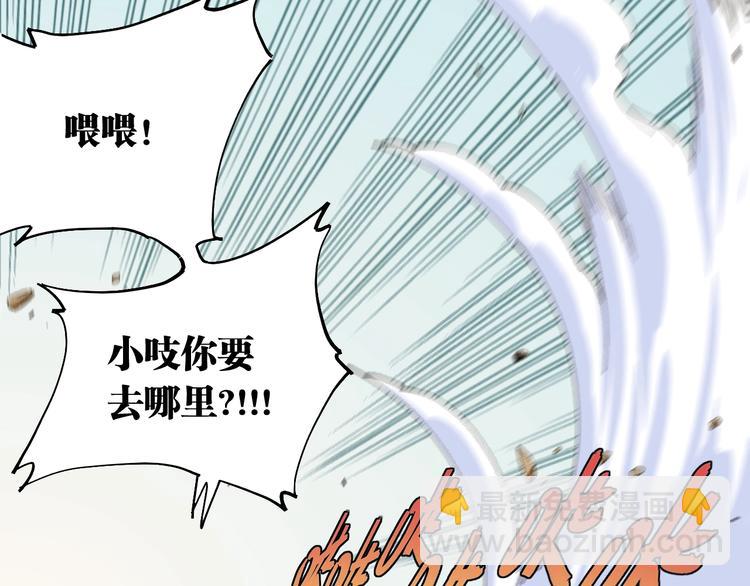第40话 不败的鬼麝！(1/2)-第42话