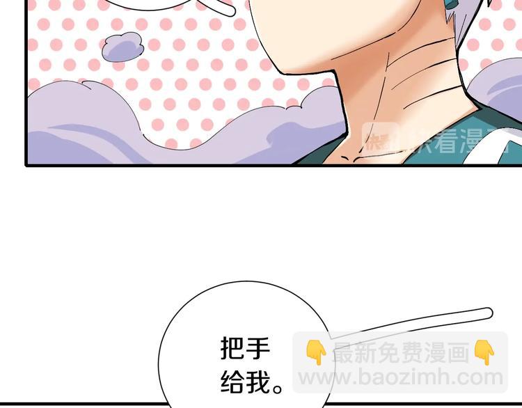 第40话 不败的鬼麝！(1/2)-第42话