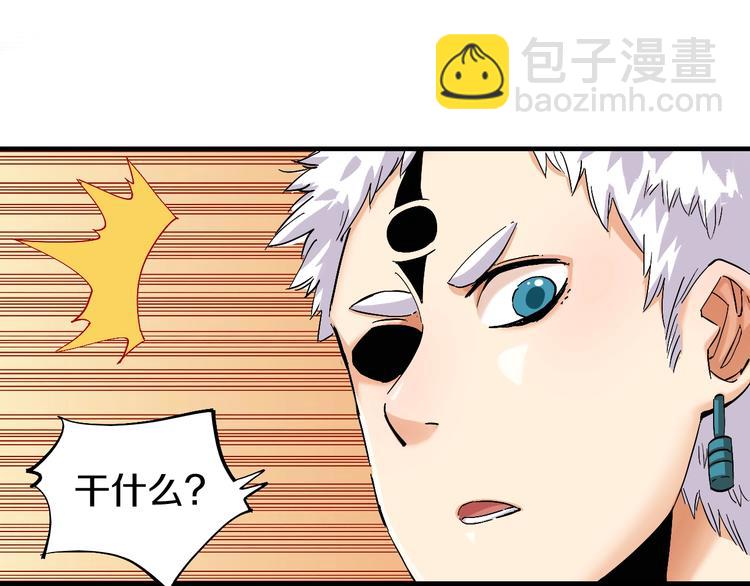 第40话 不败的鬼麝！(1/2)-第42话