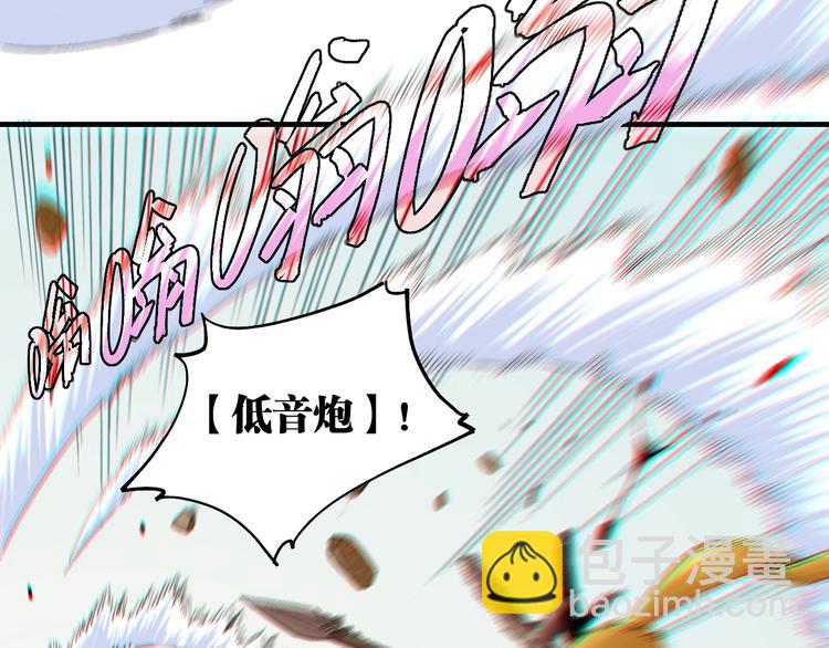 第40话 不败的鬼麝！(1/2)-第42话
