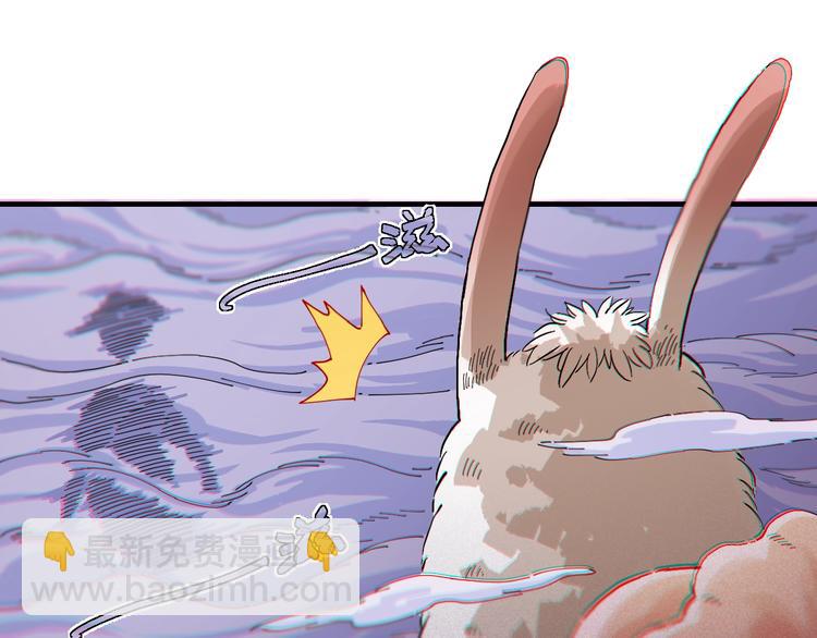 第40话 不败的鬼麝！(1/2)-第42话