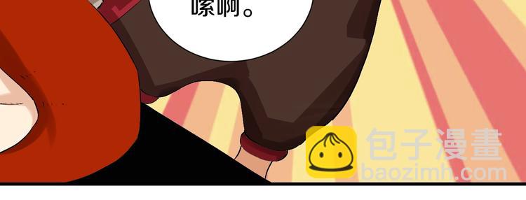 第42话 透明的灰银(1/3)-第44话
