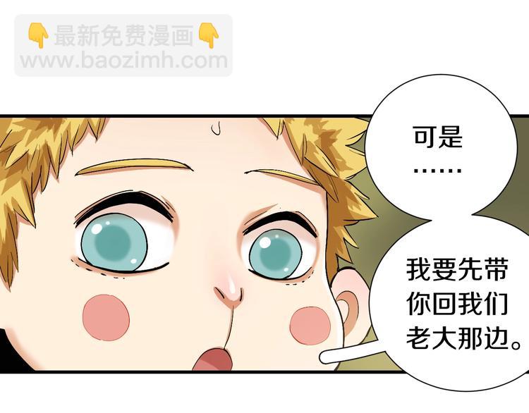第42话 透明的灰银(1/3)-第44话