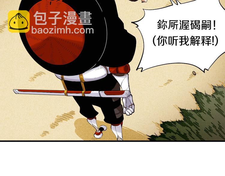 第42话 透明的灰银(1/3)-第44话