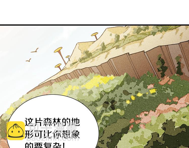 第42话 透明的灰银(1/3)-第44话