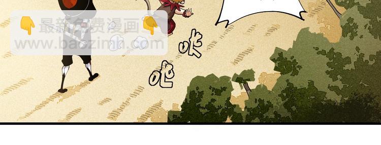 第42话 透明的灰银(1/3)-第44话