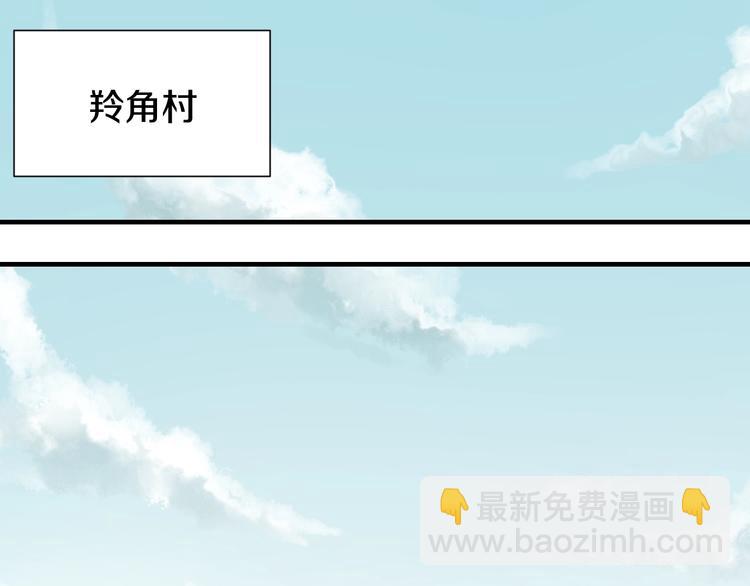 第42话 透明的灰银(1/3)-第44话