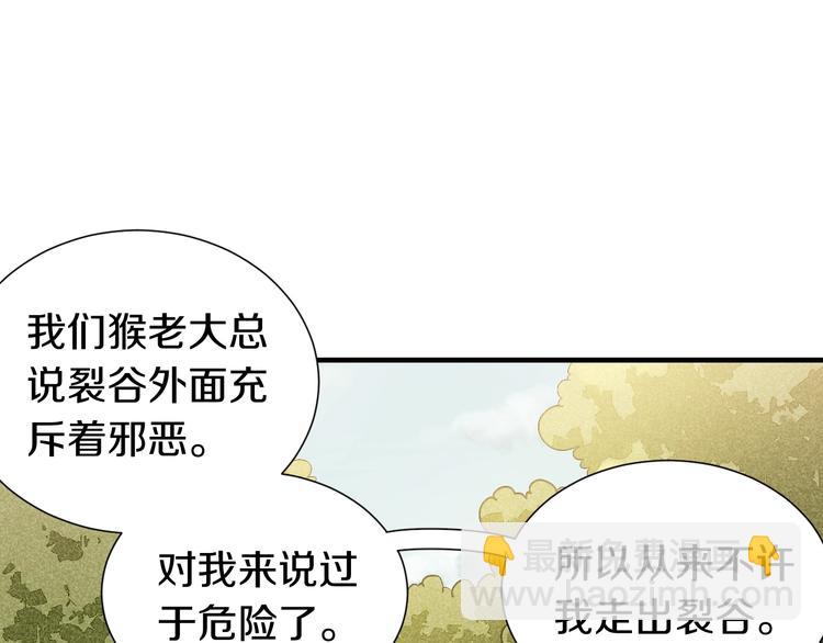 第42话 透明的灰银(1/3)-第44话