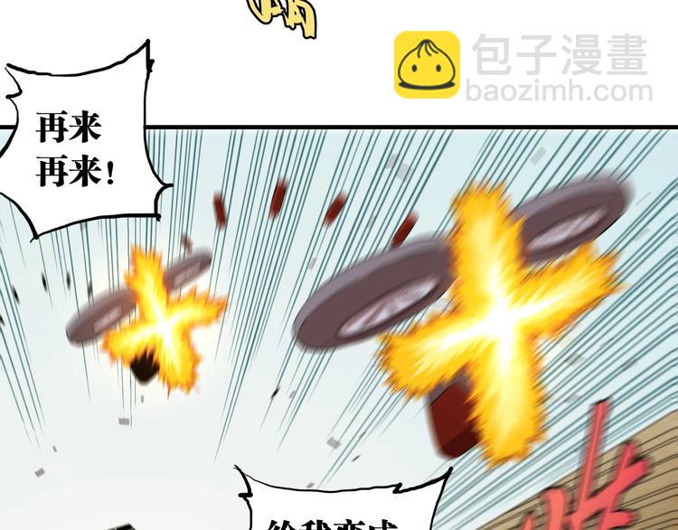 第42话 透明的灰银(1/3)-第44话