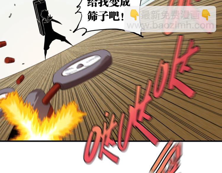第42话 透明的灰银(1/3)-第44话