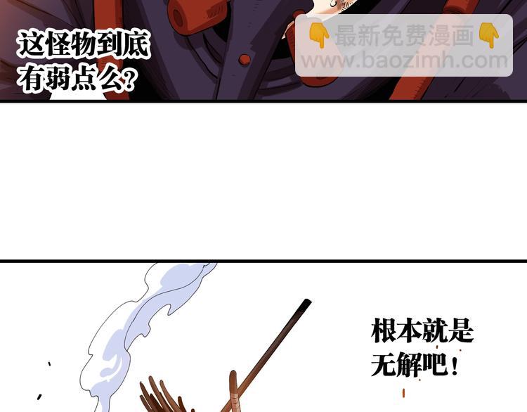 第42话 透明的灰银(1/3)-第44话