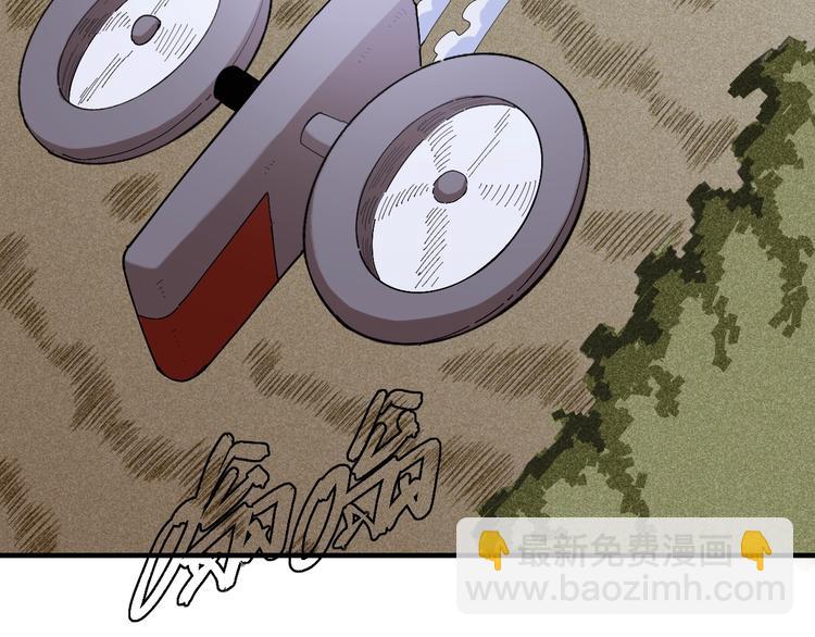 第44话 兽灵通感！(1/3)-第46话