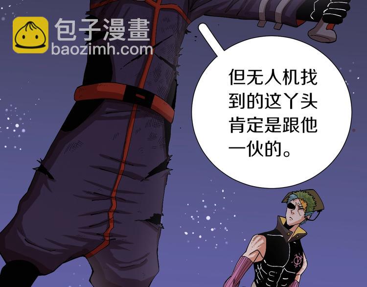 第44话 兽灵通感！(1/3)-第46话