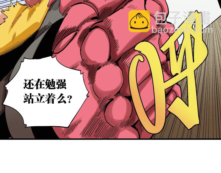第44话 兽灵通感！(1/3)-第46话