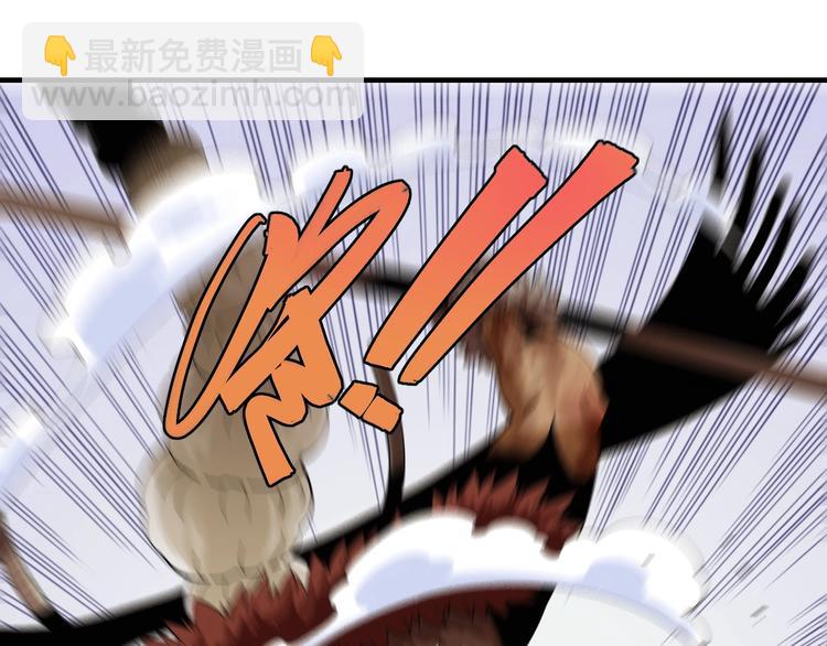 第44话 兽灵通感！(1/3)-第46话