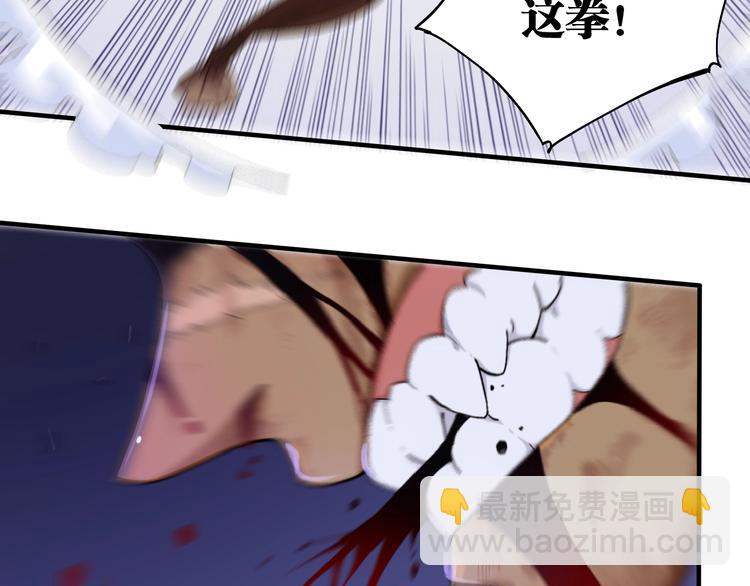 第44话 兽灵通感！(1/3)-第46话