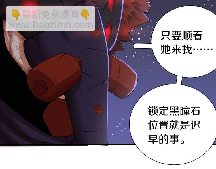 第44话 兽灵通感！(1/3)-第46话