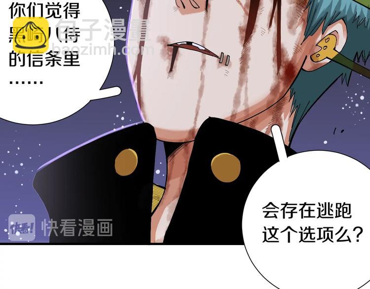 第46话 沉重的语句(1/3)-第48话