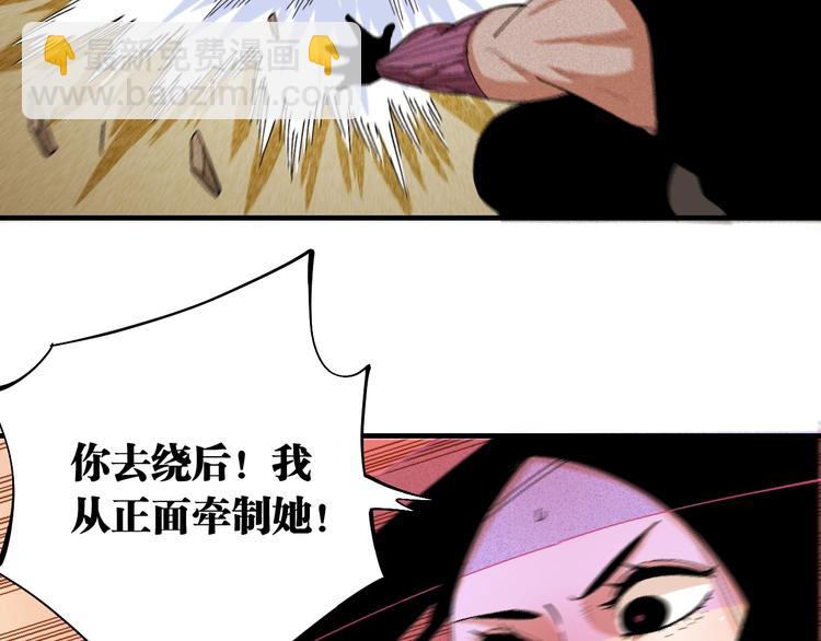 第46话 沉重的语句(1/3)-第48话