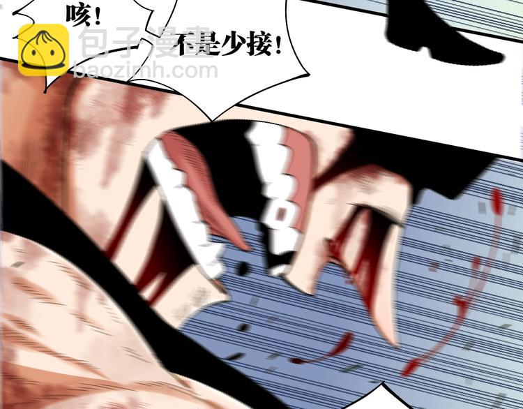 第46话 沉重的语句(1/3)-第48话