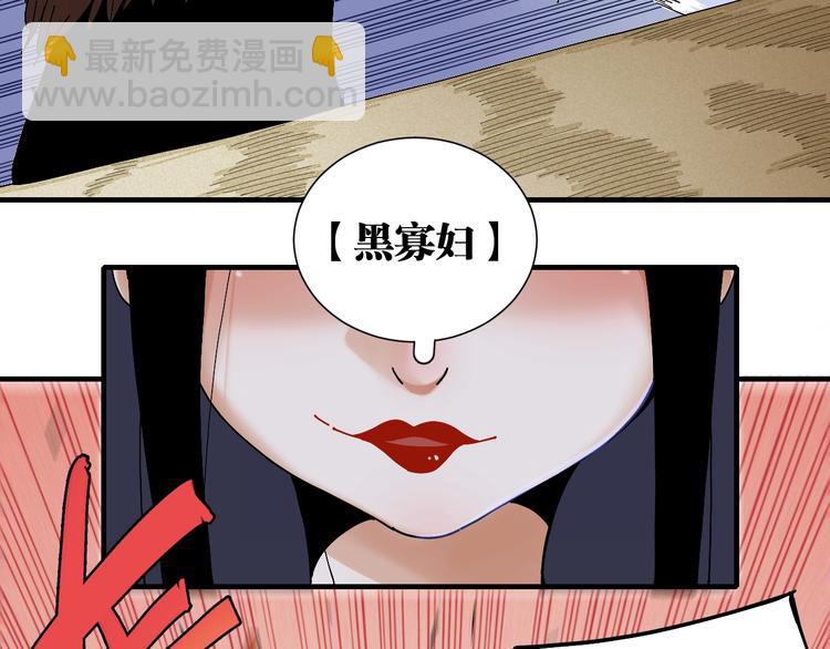 第46话 沉重的语句(1/3)-第48话