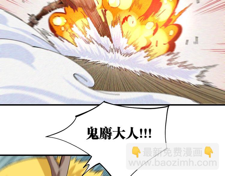 第46话 沉重的语句(1/3)-第48话