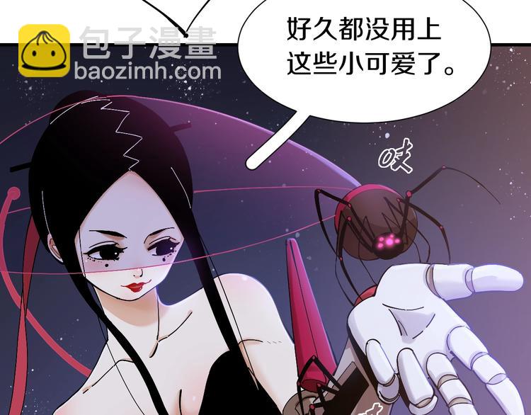 第46话 沉重的语句(1/3)-第48话